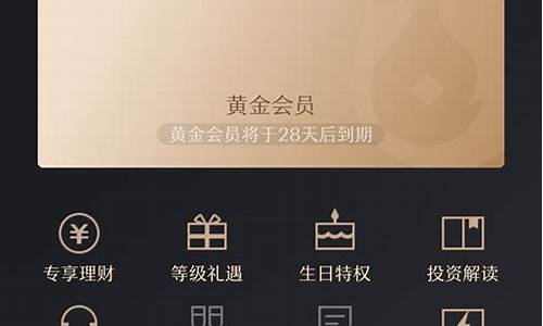 理财通基金价格查询_理财通基金今日收益