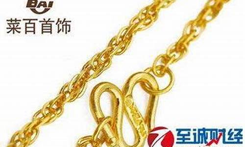台湾今日金价_台湾金价今天什么价格