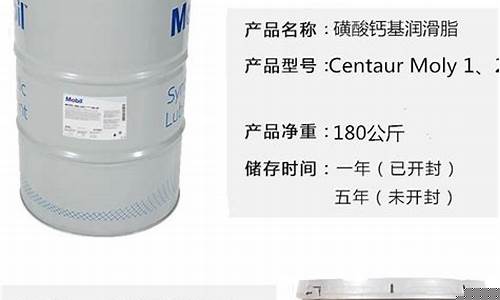青海高档卡车润滑油价格_货车润滑油价格