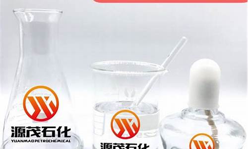 广西油墨溶剂油价格行情走势_广西油墨溶剂油价格行情