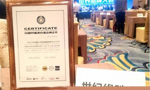世纪缘金价今天什么价格_世纪缘金店是全国连锁吗