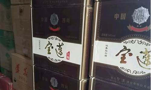 五十三度白金价格_35度白金酒价格表