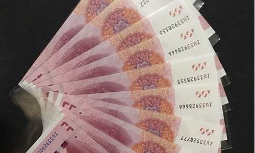 土豪金价值100元_土豪金一百元怎么辨别真假