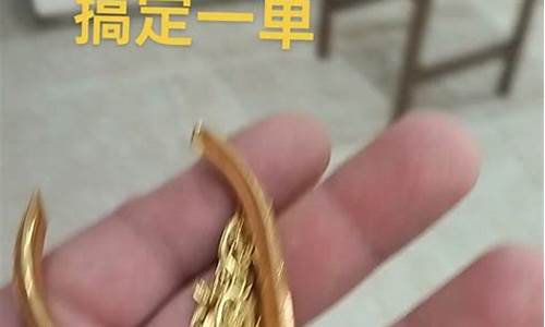 新乡黄金回收价格查询今日_新乡金价回收同城