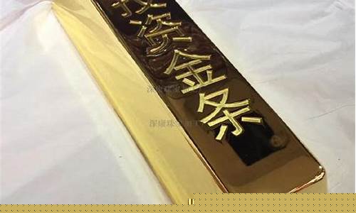 春节金价_新春纯金价格查询