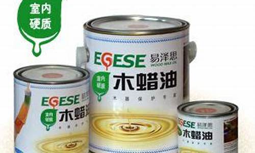 易泽思木蜡油价格_易泽思木蜡油价格多少