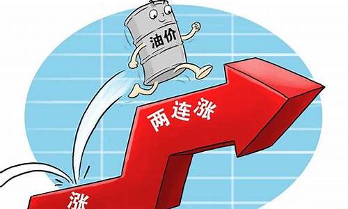 广南油价调整最新信息查询_广南油价调整最新信息