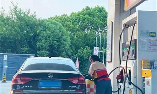 永平今天油价多少_今日永平