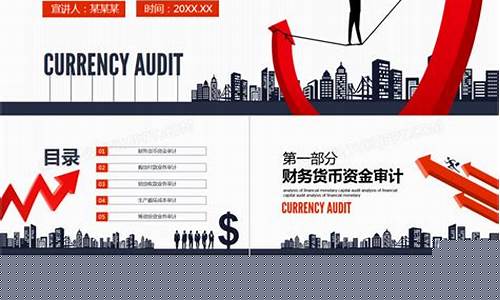 资金价值的三要素_企业资金价值分析