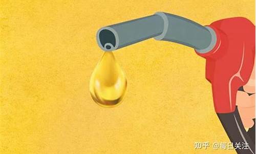 油价调整是累计吗还是连续_油价调整是累计吗
