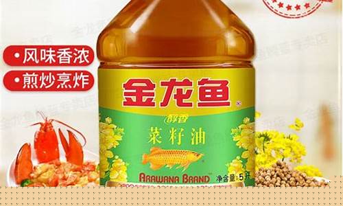 广西醇香菜籽油价格_纯香牌菜籽油价格