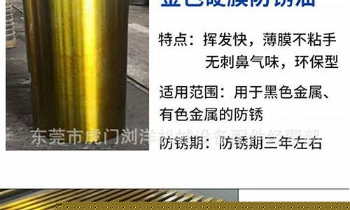 四川直销防锈油价格合理_防锈油厂