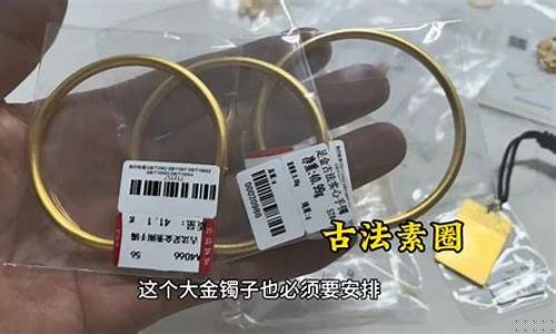 金价566算高吗_金价500