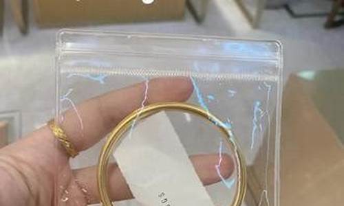 今天罗湖水贝金价_深圳水贝实时金价