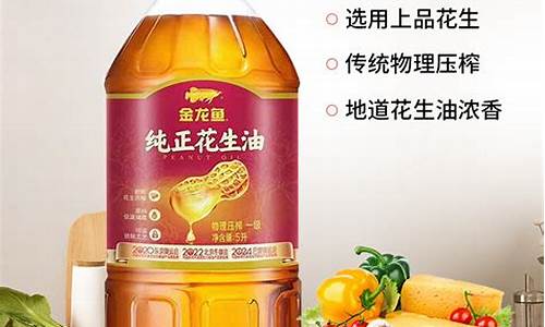 江苏口碑好食用油价格表_江苏油品公司