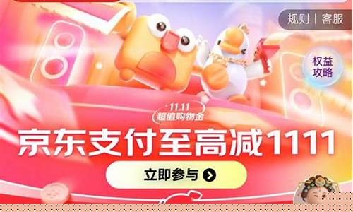 京东金融可查油价_京东金融的加油额度怎么用