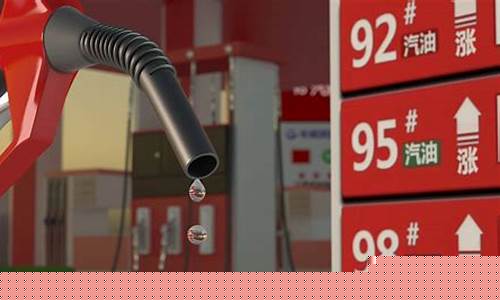 中国石油价位_油价最有利中石油价位