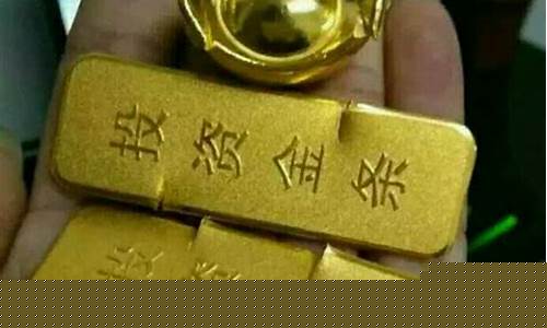 晋城现在的金价多钱_晋城黄金回收黄金价格