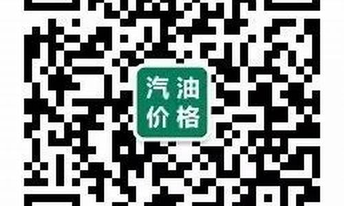 烟台95汽油价格_烟台98号汽油价格