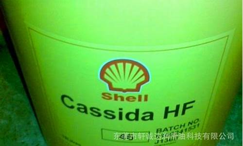 食品级润滑油厂家_徐汇食品级润滑油价格排名