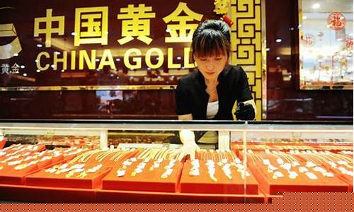 金价调整不可盲目而行_金价升降