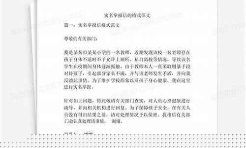 举报买汽油电话_实名举报油价怎么举报