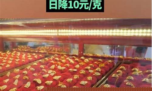 国际金价降周大福不降_周大福黄金降价了