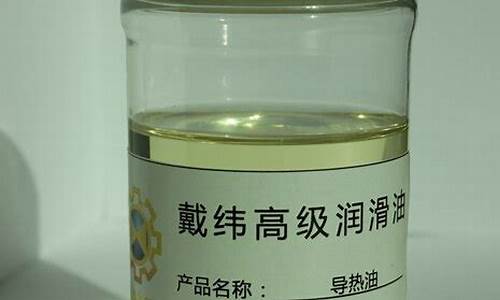 福建导热油价格便宜多少_长泰导热油