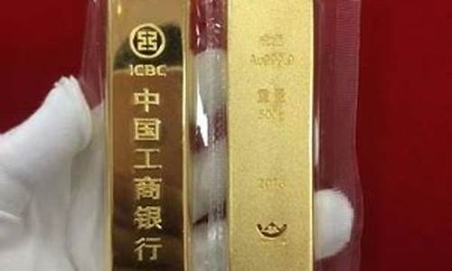 工行如意金价格117_工行如意金价格走势图