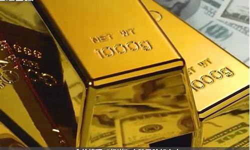 金价再次暴跌了吗_金价又降了