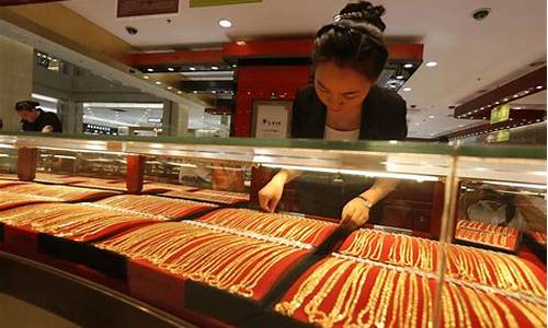 周六福2021金价多少_2021周六福黄金价格是多少