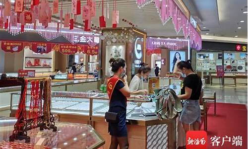 海口9999金价_海口现在金价多少钱一克
