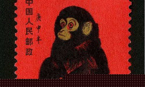猴年邮政邮票金价格_邮政发行的猴年邮票