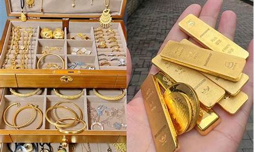 金价什么价位_金价什么价格适合换款