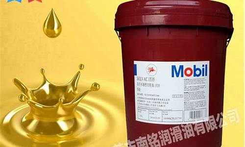 江苏金属加工油价格_金属加工用油