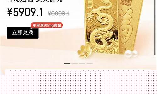 河南各大银行金价排名榜_河南各大银行金价排名