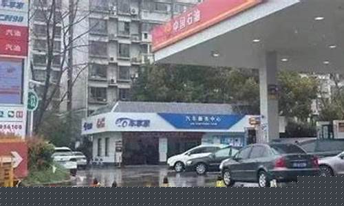 梧州市油价_油价或将调整梧州