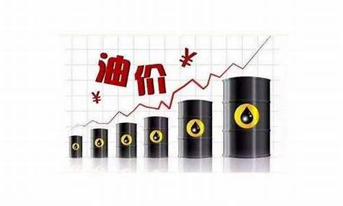 这段时间油价暴跌原因是_油价继续下跌的原因