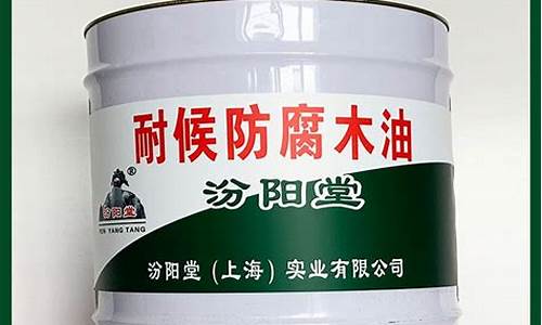 佳多美化肥_河北美多佳木油价格