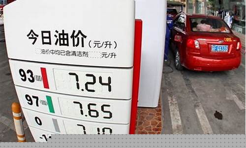 下周国内成品油价或步入“5元时代”,能否兑现仍存变数_下周五