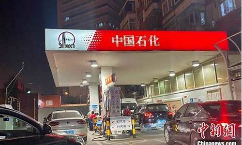 宜昌中石化今日油价_湖北宜昌中石油油价多少