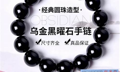 160级乌金价格_梦幻西游160乌金消耗多少体