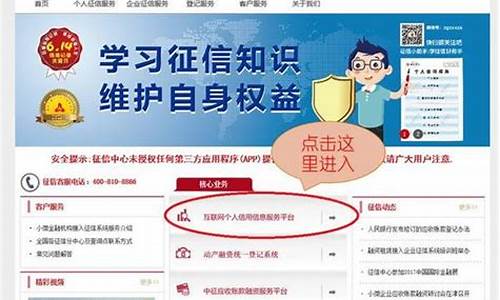 首饰金价查询征信_首饰金价查询征信有影响吗