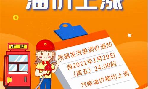丽水今天油价是多少_丽水今日油价92汽油