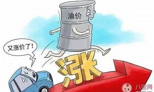 怎么投诉油价太贵_油价投诉电话