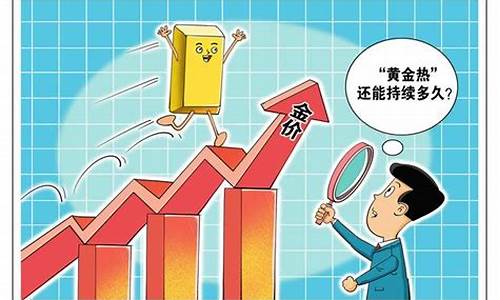 最近香港金价飞涨原因分析_最近香港金价飞涨原因分析图