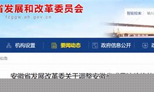 淮北油价92汽油价格_淮北油价调整消息