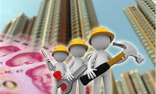 住宅维修基金价格怎么算_住宅维修基金价格