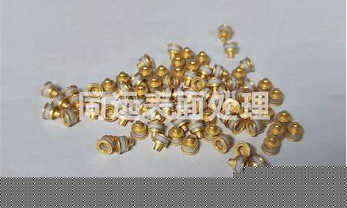 福州边料镀金价格查询_福州边料镀金价格