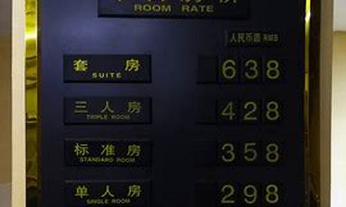 西安金价多少钱一克_西安金价格牌设计